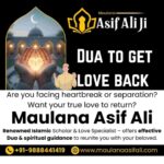 Dua to get love back Dua to get love back
