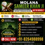 Molana Sameer Khan | Trusted Islamic Spiritual Guidance